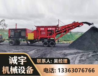 衡水煤矿煤站专用CX-1600型磕破王