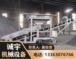 衡水1240 振动式分选筛