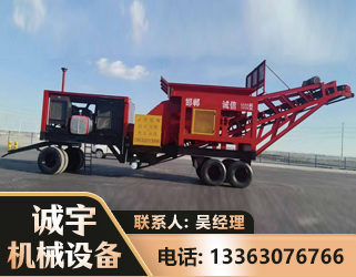 衡水煤矿煤站专用CX-1800型磕破王