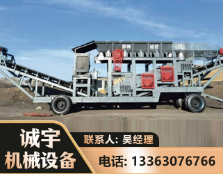 衡水2050 振动式分选筛