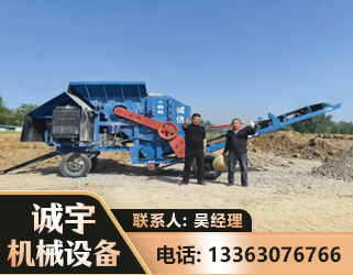 衡水建筑垃圾破碎机