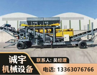 衡水振动筛装车机